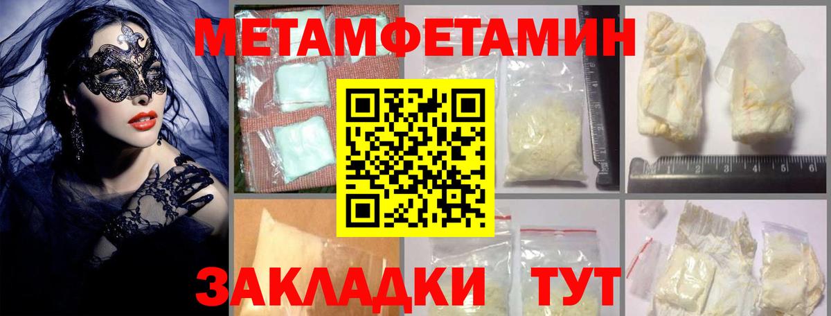 АМФ VHQ Абинск