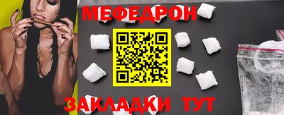 прущие грибы Азнакаево