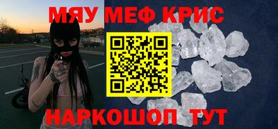 кокаин VHQ Абакан