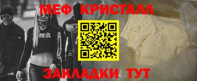 кокаин VHQ Абакан