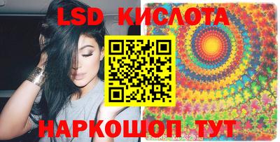 кокаин VHQ Абакан