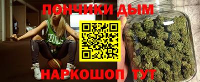 дистиллят марихуана Абинск