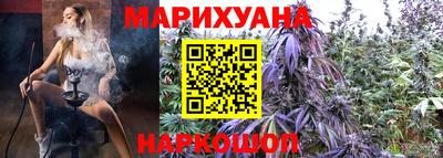 дистиллят марихуана Абинск