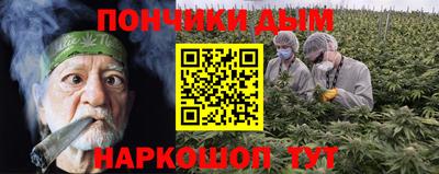 дистиллят марихуана Абинск