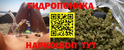 дистиллят марихуана Абинск