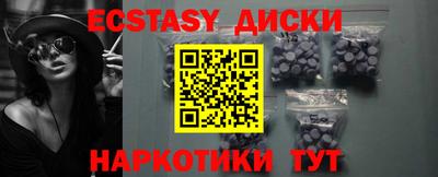 дистиллят марихуана Абинск