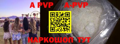 кокаин VHQ Абакан