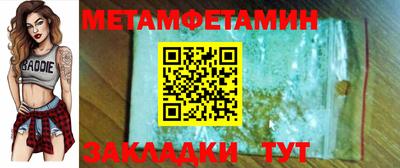 прущие грибы Азнакаево