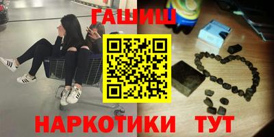 кокаин VHQ Абакан