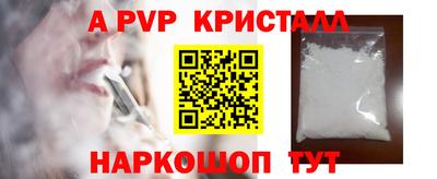 прущие грибы Азнакаево
