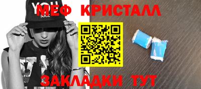 кокаин VHQ Абакан