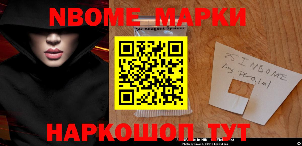 Лсд 25 экстази кислота Абинск