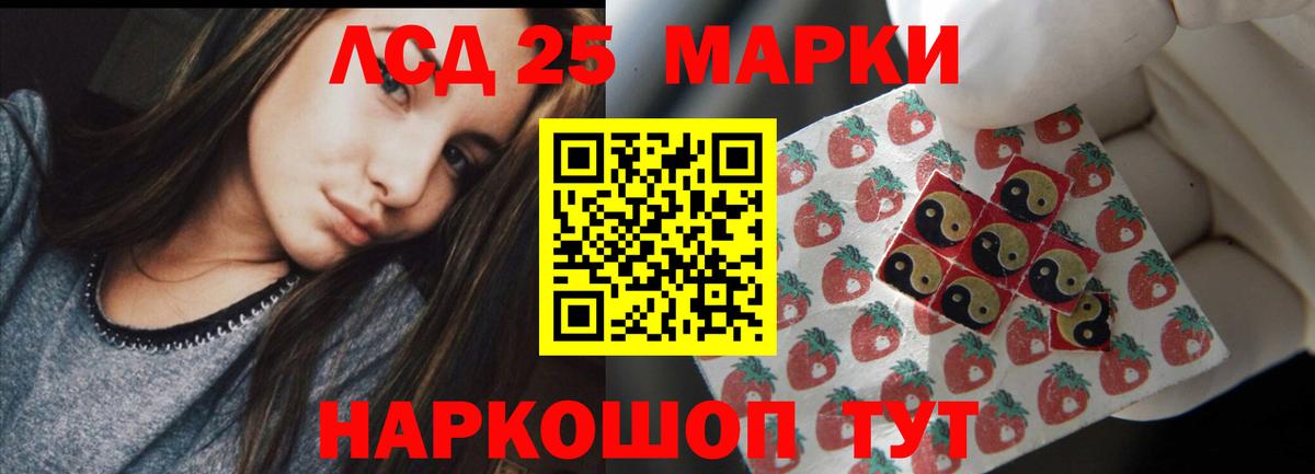 Абинск  LSD-25 экстази кислота  Вход с VPN  Лсд 25 экстази ecstasy 
