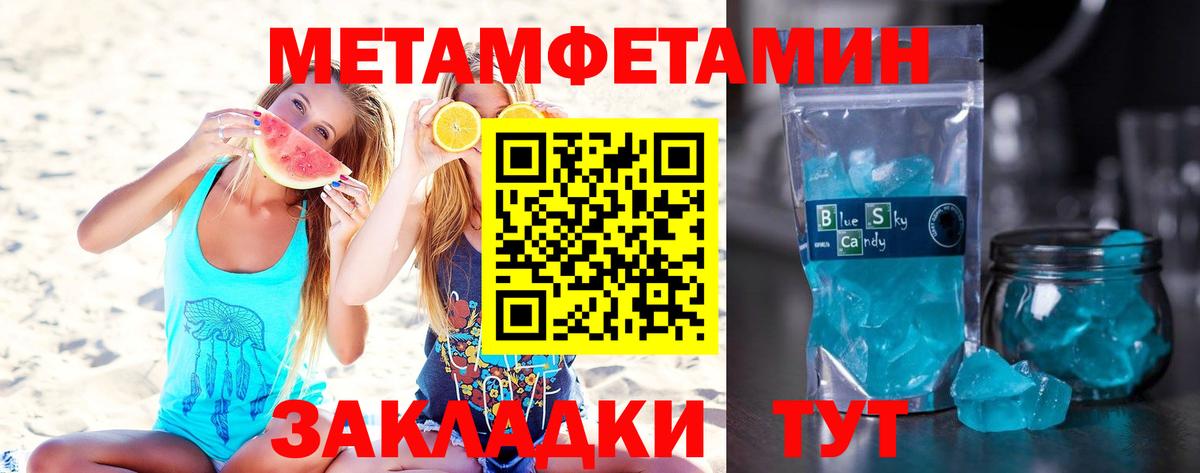 Первитин витя  Первитин витя  Абинск  Вход с VPN 