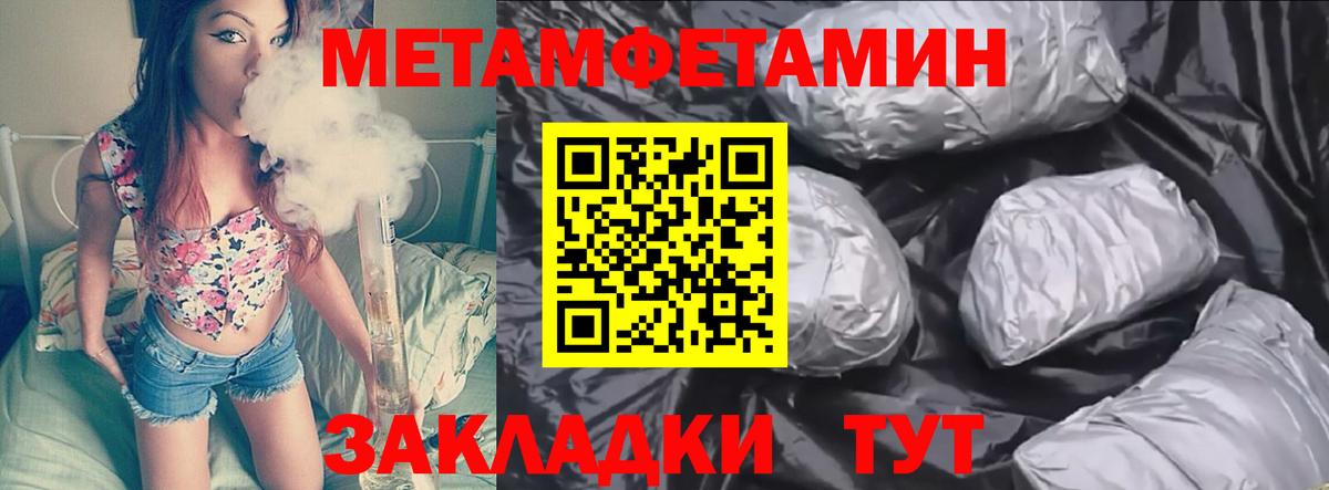 Первитин витя Абинск