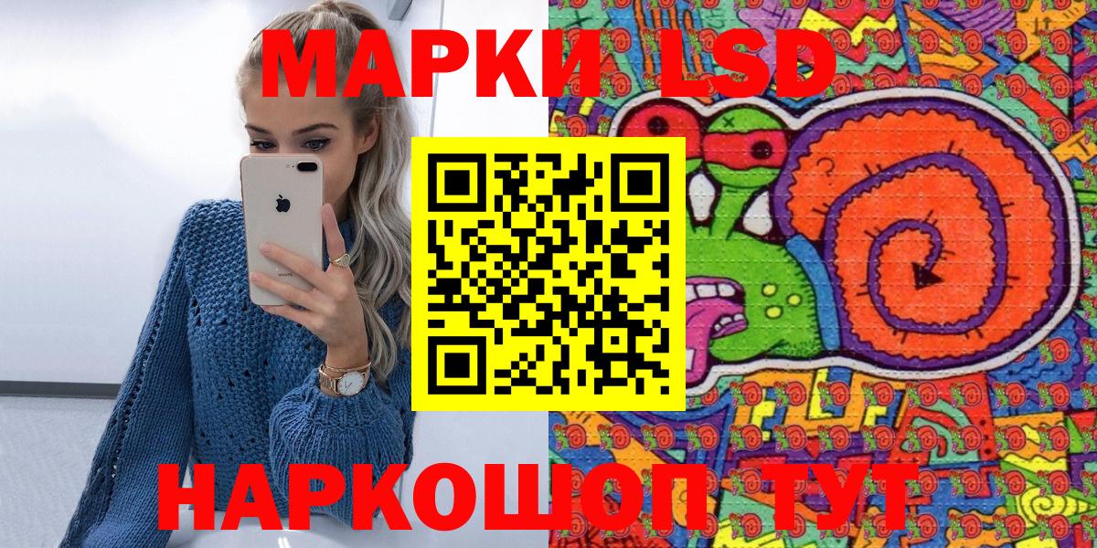 Абинск  Наркотические марки 1,5мг  Наркотические марки 1,5мг  Вход с VPN 