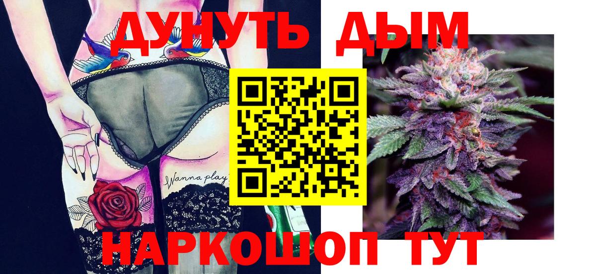 Шишки марихуана марихуана  Вход с VPN  Шишки марихуана Ganja  МАРИХУАНА VHQ  Абинск 
